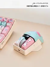 ワイヤレス三モード Bluetooth マウス【可愛いデザイン・ノートパソコン用・タブレット対応】