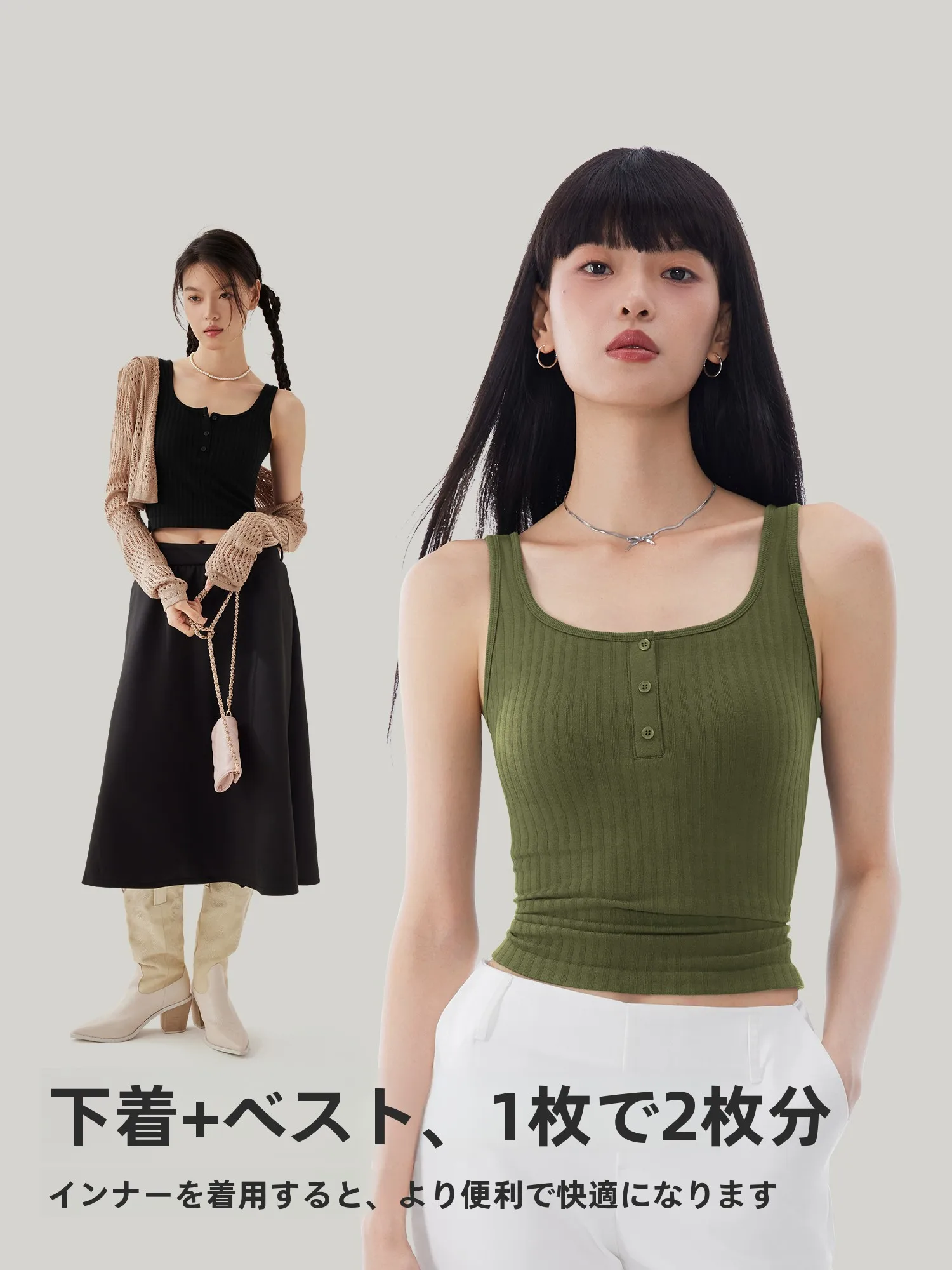 夏用ガードルおすすめ：PUNLIEN/半練の胸パッド付きワイドストラップインナーキャミソール