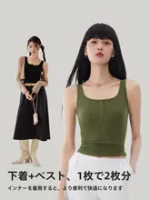 胸パッド付きのワイドストラップインナーキャミソール【女性用・夏用・着用不要】