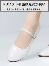 柔らかなソールのモダンホワイトダンスシューズ【中ヒール・女性用・ラテンダンス対応】