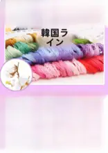 可愛いタコのデザインのお弁当箱【刺繍・小物収納用】