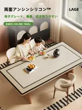 両面デザインのフランス風ヴィンテージテーブルクロス【防水・防油・防熱】