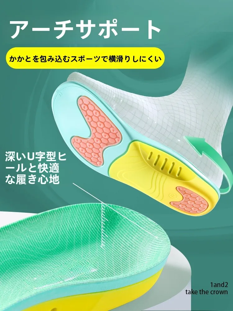 足が痛くならないパンプス：至皓恩アーチサポートの実用性と効果解析
