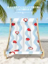 ペット用アイスパッド付きリクライニングチェア【猫用・クールシート・夏用】