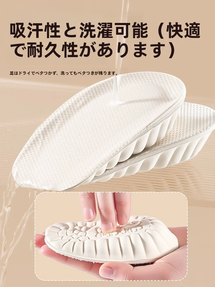 女性用ラテックスインソール：疲れにくい内増高タイプで長時間立ち仕事に最適