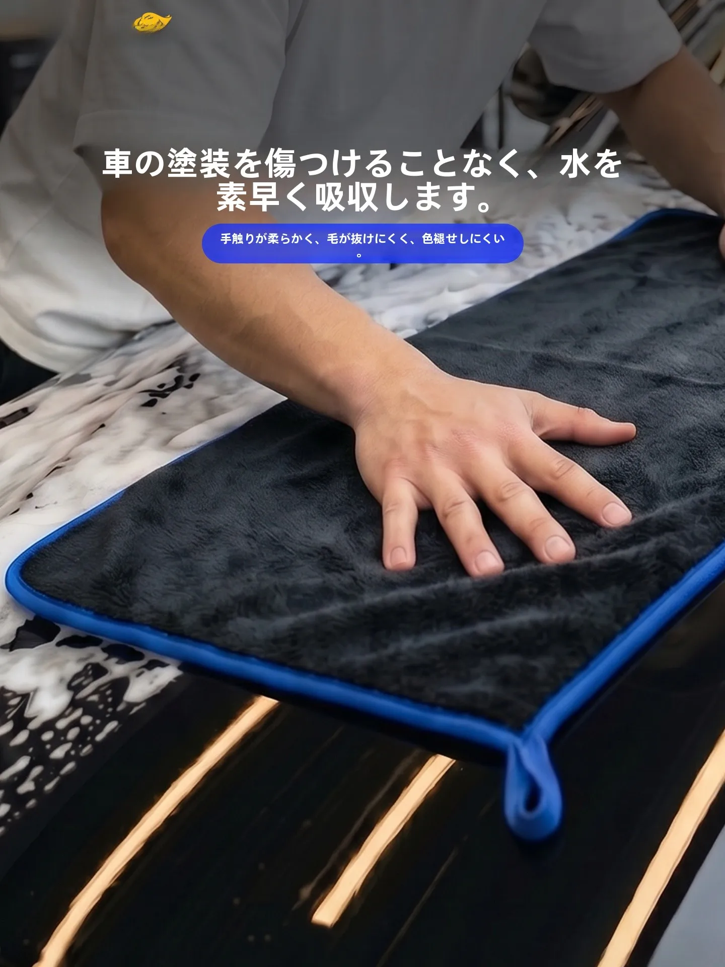 セルロースふきんとは？吸水性と耐久性を徹底解説