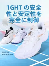 VICTOR バドミントンシューズ【男女兼用・A170・プロフェッショナルトレーニング用・9200TD】