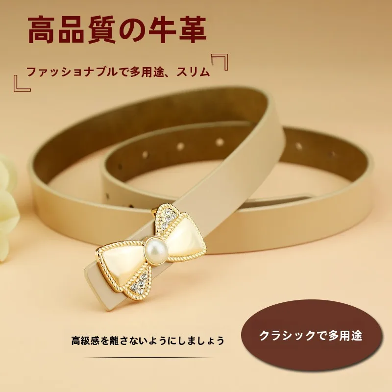 本革製レディースベルト：500円プレゼント女性おしゃれに最適なシンプルデザインのアイテム