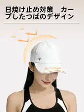 速乾性のスポーツキャップ【男女兼用・屋外用・日よけ・夏用】