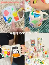手作りDIYデザインマグカップ【幼稚園活動用・教師への贈り物】