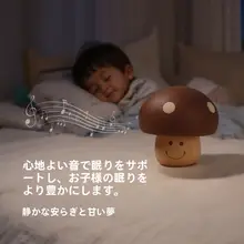 可愛いミニマushroomのオルゴール【木製・インテリア装飾用・誕生日プレゼントに最適】