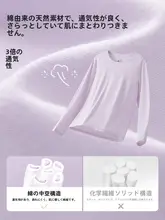 子供用 秋用長袖シャツとパンツ【綿100%・男女兼用・パジャマ・インナー】（セットアップ対応）