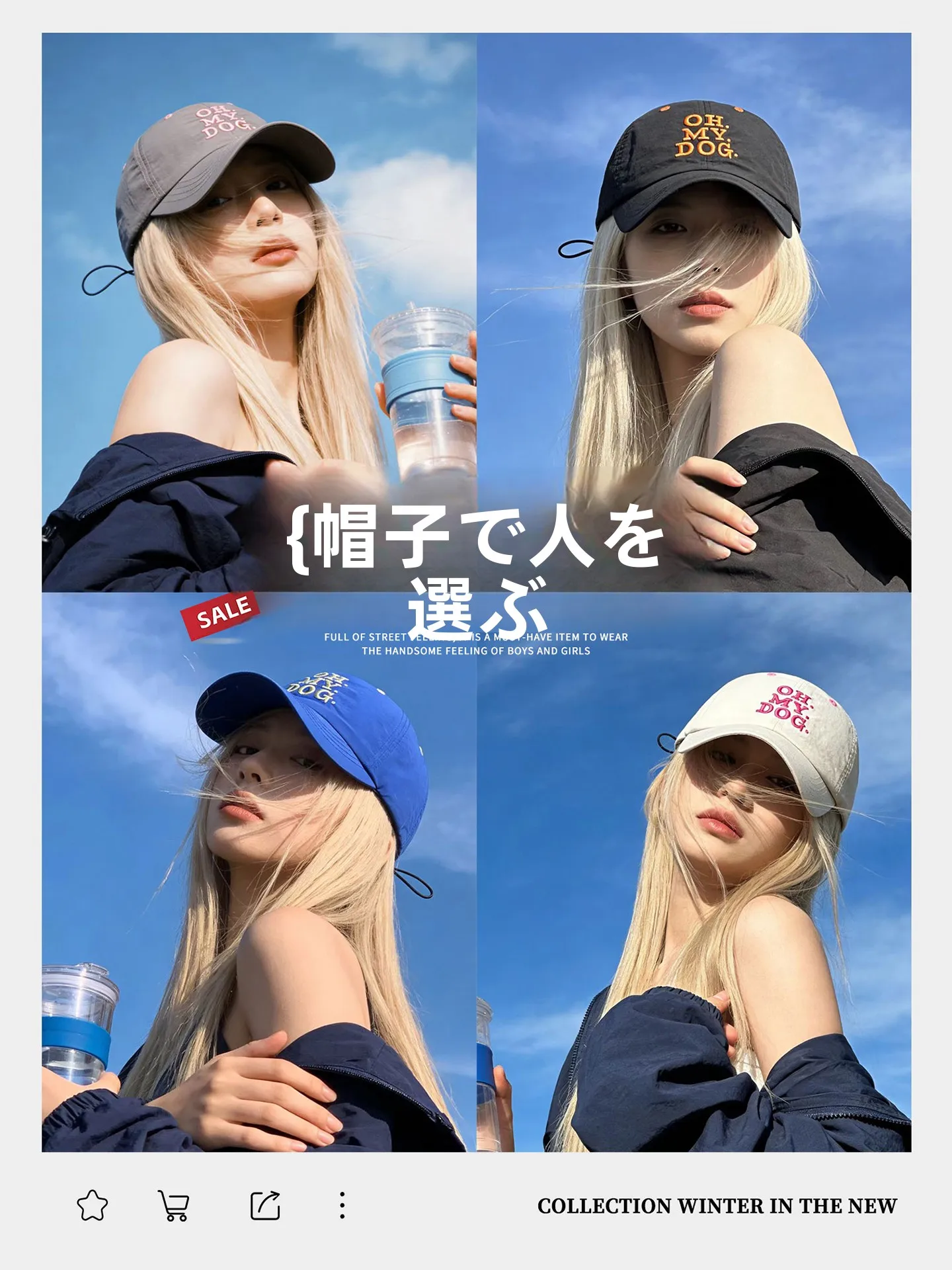 メジャー キャップをどう選ぶ？通気性とデザインが決める夏のスタイル