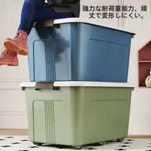 収納ボックス 車のオーナー/キャンプシーン プラスチック/多機能/アウトドア整理
