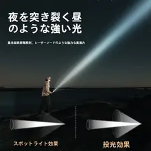 LEDフラッシュライト 懐中電灯 高輝度 充電式 防水 コンパクト 多機能 遠距離照射 長時間使用 耐久性 アウトドア キャンプ 防災