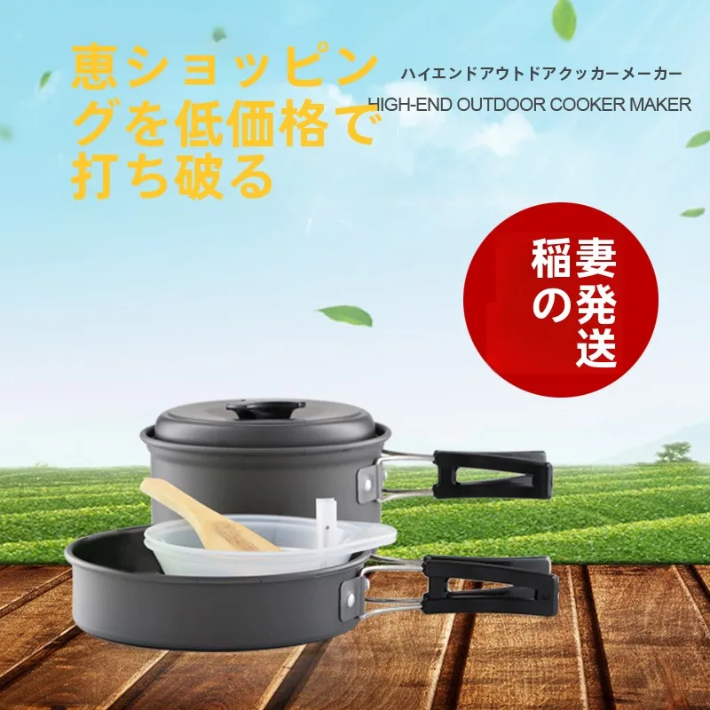 キャンプ道具を 節約調達｜実際に使ってみた結果　失敗しない選び方の完全ガイド