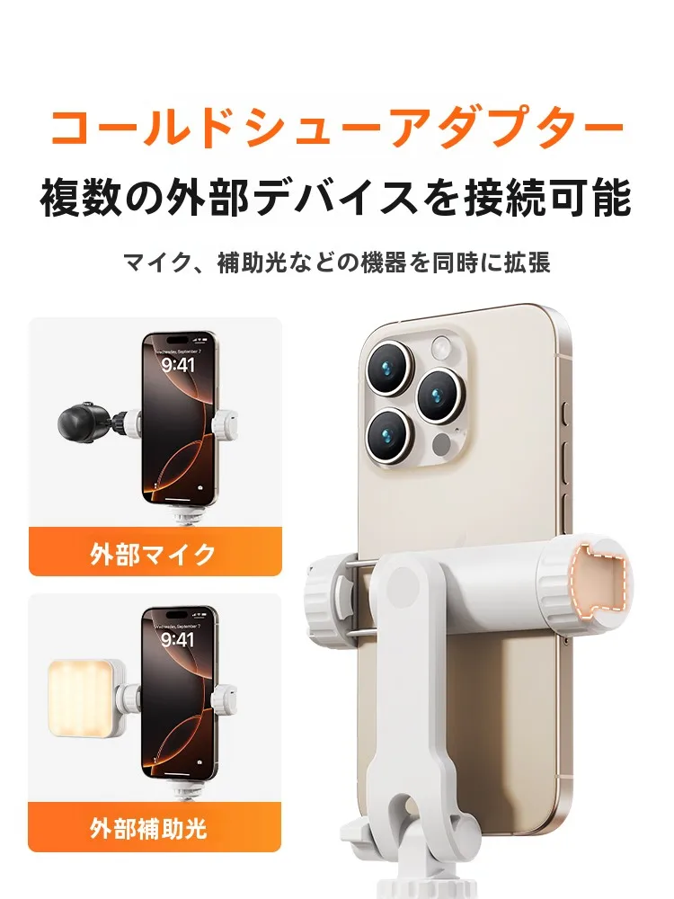 携帯三脚100均：小天Pocket3ミニ三脚の仕様と実用性を徹底解説