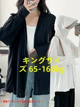 大きいサイズのUVカット通気性冷感日焼け防止ジャケット【夏用・薄手・アウトドア・バイク用】