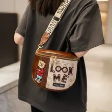 パッチワークデザインのショルダーバッグ【女性用・レザー調・通勤・スマホ収納対応】