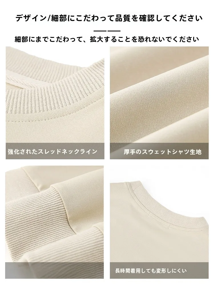 シンプルなデザインのクルーネックスウェットシャツ：クロップドスウェットプルオーバーとしての実用性と着用シーン
