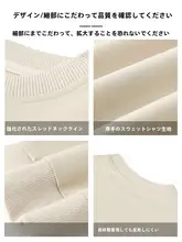 シンプルなデザインのクルーネックスウェットシャツ【男性用・カジュアル・ゆったりフィット】