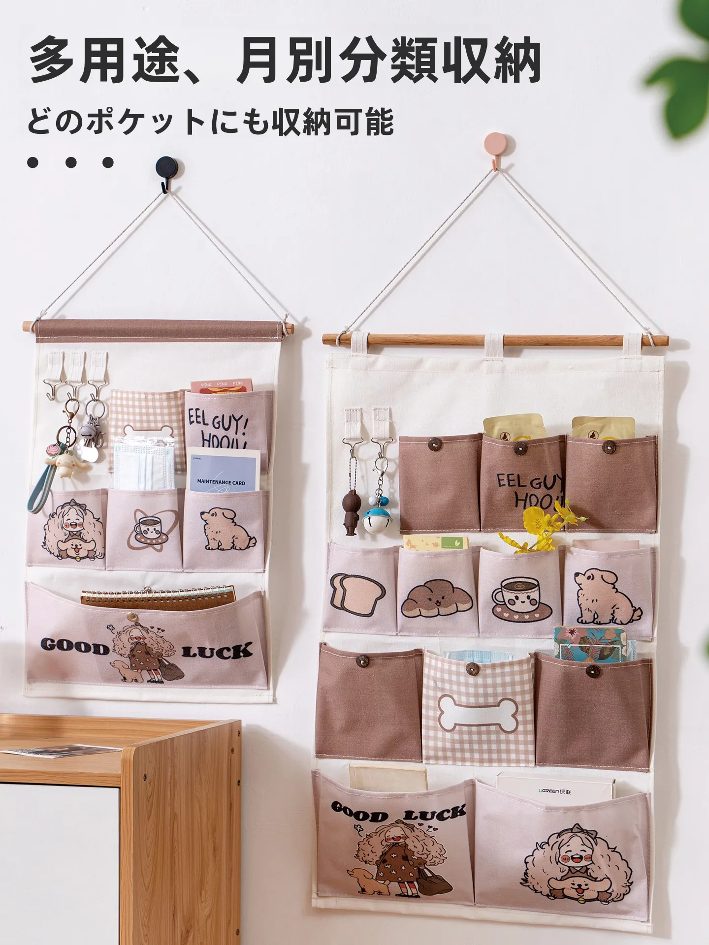 部屋の隅に置くだけで心が落ち着く、布製壁掛け収納袋は本当に必要？