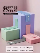 Keep 医療用バンジーバンド【リハビリ・脚の筋力トレーニング・極上の柔らかさ】
