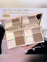三色チーク・ハイライト・シェーディングの三合一パレット【マット仕上げ・ナチュラルメイク用】