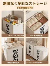 大容量おもちゃ収納ボックス【子供用・ぬいぐるみ・ブロック整理用】