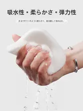 柔らかい赤ちゃん用クレンジングスポンジ【洗顔・牛乳成分配合・超ソフト】