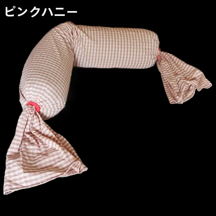 妊婦用抱き枕【腰サポート・横寝用・柔らかいクッション】