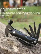 多機能ハンマー付きアウトドア折りたたみプライヤー【車載・家庭用・緊急窓破り用】