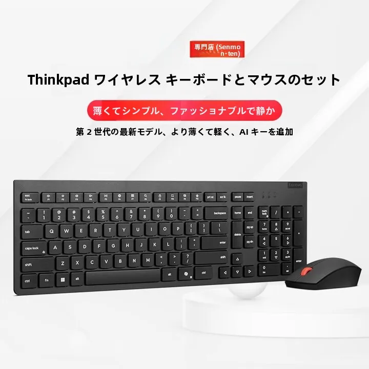 在宅ワーク環境を低コスト整備｜デスクセットアップ 完全ガイド