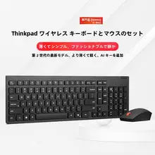 ワイヤレスキーボード＆マウス【ノートパソコンとデスクトップ用・ゲーム対応】（セットアップ対応）