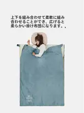 Naturehike 春秋用軽量デザイン 軽便スリーピングバッグ【屋外キャンプ・通気性・収納便利】
