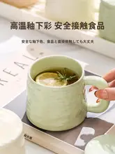かわいいデザインの陶器製マグカップ【オフィスや家庭用・高級感漂う】（セットアップ対応）