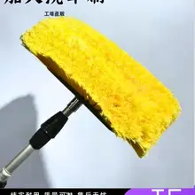 多機能洗車ブラシ【伸縮ポール・柔らかいブラシヘッド・長柄タイプ】