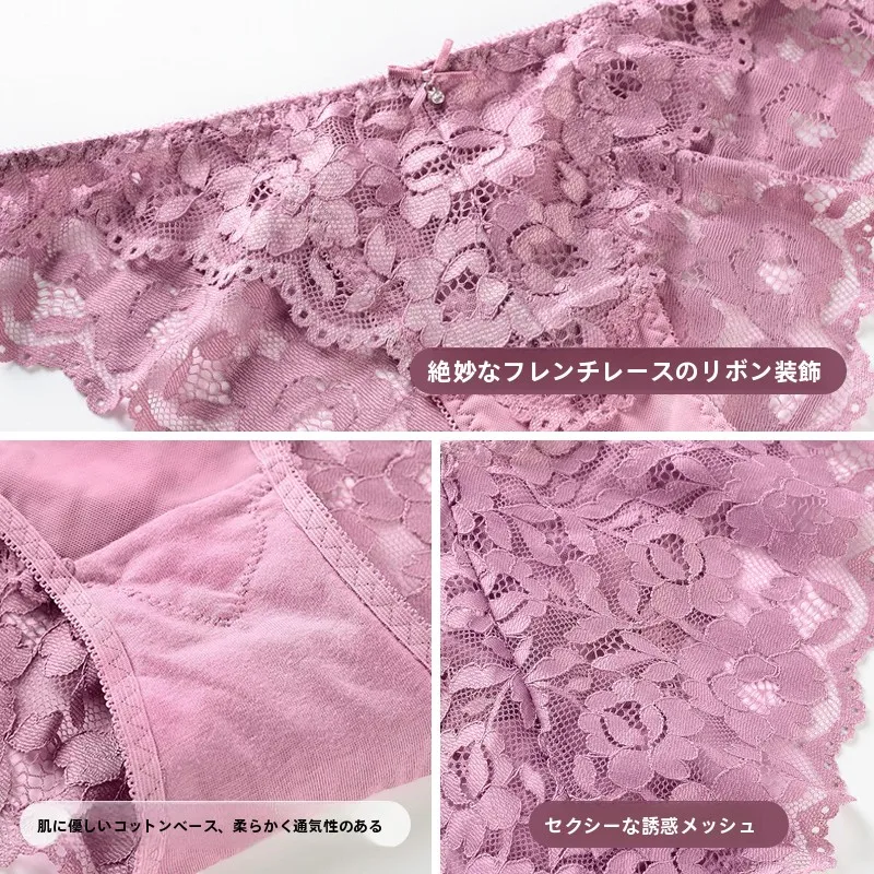 マルジェラ がま口：透け感のあるレースパンティの実用性と使用シーン