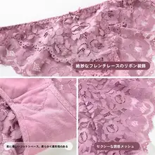 透け感あるレースの女性用パンティ【ローレイズ・通気性・大きいサイズ】