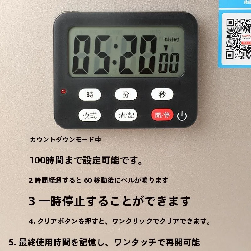 子供用学習タイマー：視覚的時間管理で幼児の自立を支援