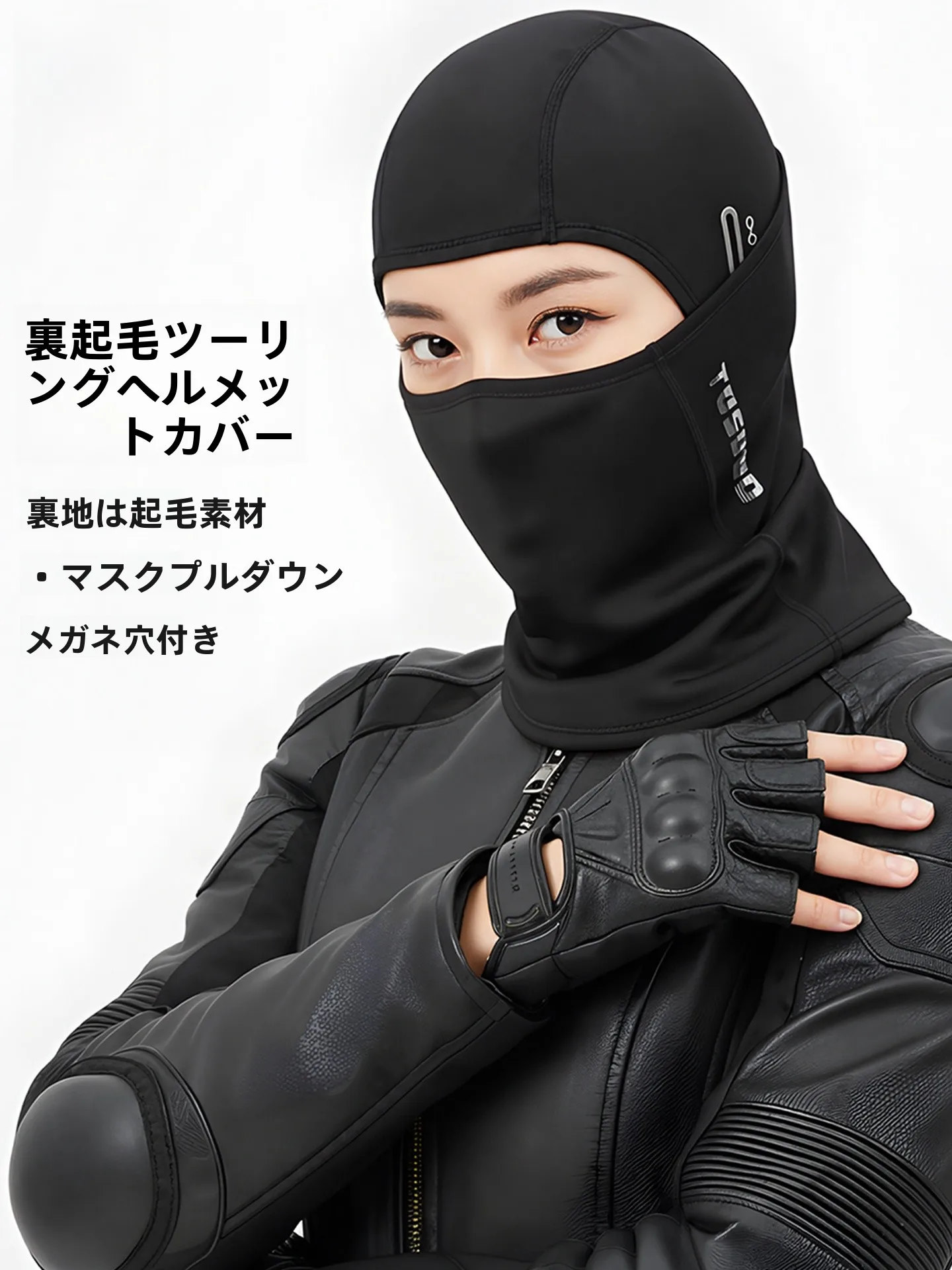 125cc・250cc・400cc バイクに合うフルカウルの選び方：保温バイザーが通勤と冬の暮らしを救う理由は？