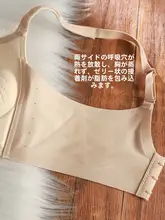 レース襟 ノンワイヤー ブラジャー【小胸用・バストアップ・美しいシルエット】