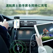 車載急速充電器【USB二口・シガーソケット変換】