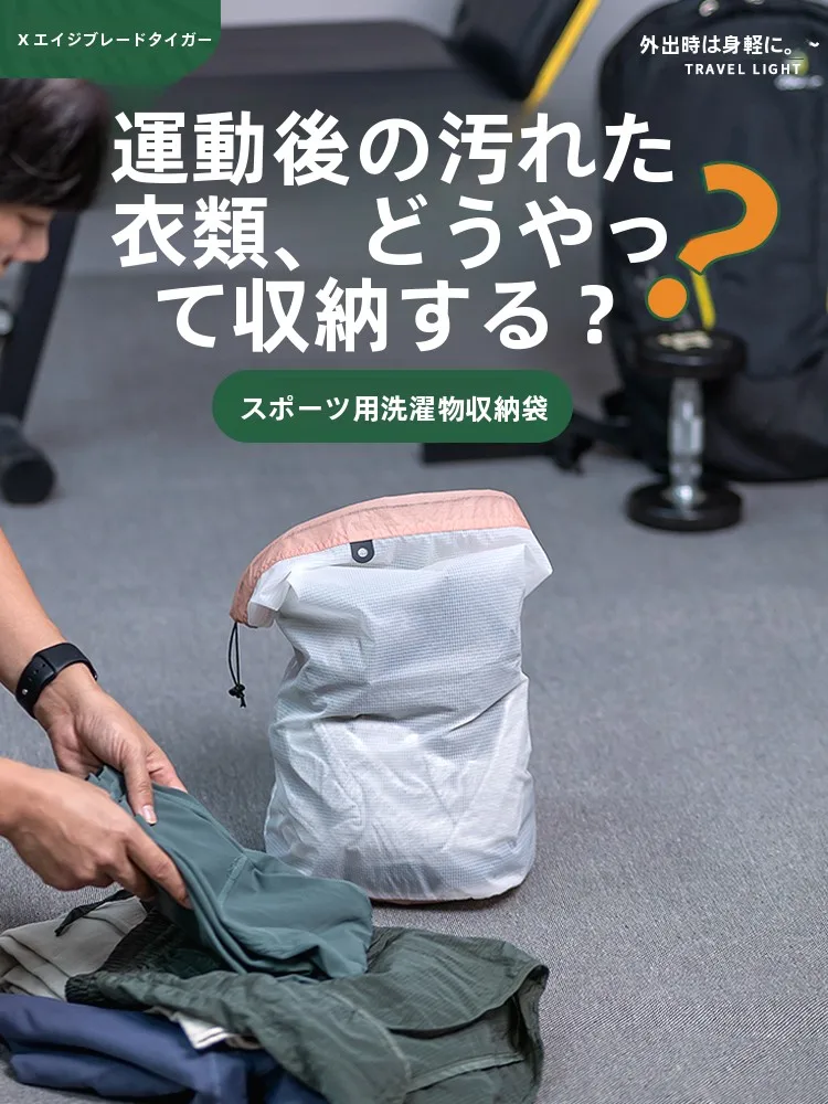 防臭袋 おすすめはどれ？4選で暮らしの臭い悩みを解決する実践ノウハウ