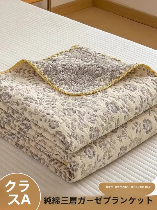 全棉の三層ガーゼ毛布【オフィス・お昼寝・夏用】