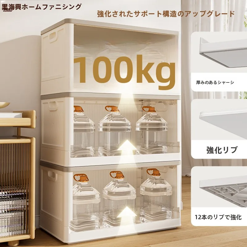 大容量折りたたみ式衣類収納ボックス：厚手プラスチック素材で安定した積み重ねが可能