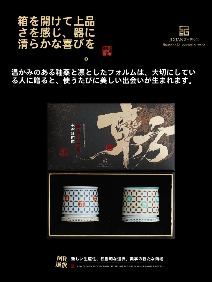 ユニークなデザインの回転マグカップ【高級感・贈り物に最適】