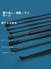 耳掃除用 耳かき工具【大人用・耳垢除去・極上の柔らかさ】（セットアップ対応）