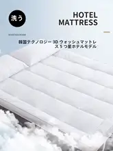 折りたたみ式マットレス【一人用・水洗い可能・家用保護マット】