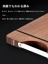 ウダン木製の厚手両面カッティングボード【天然木・キッチン用】